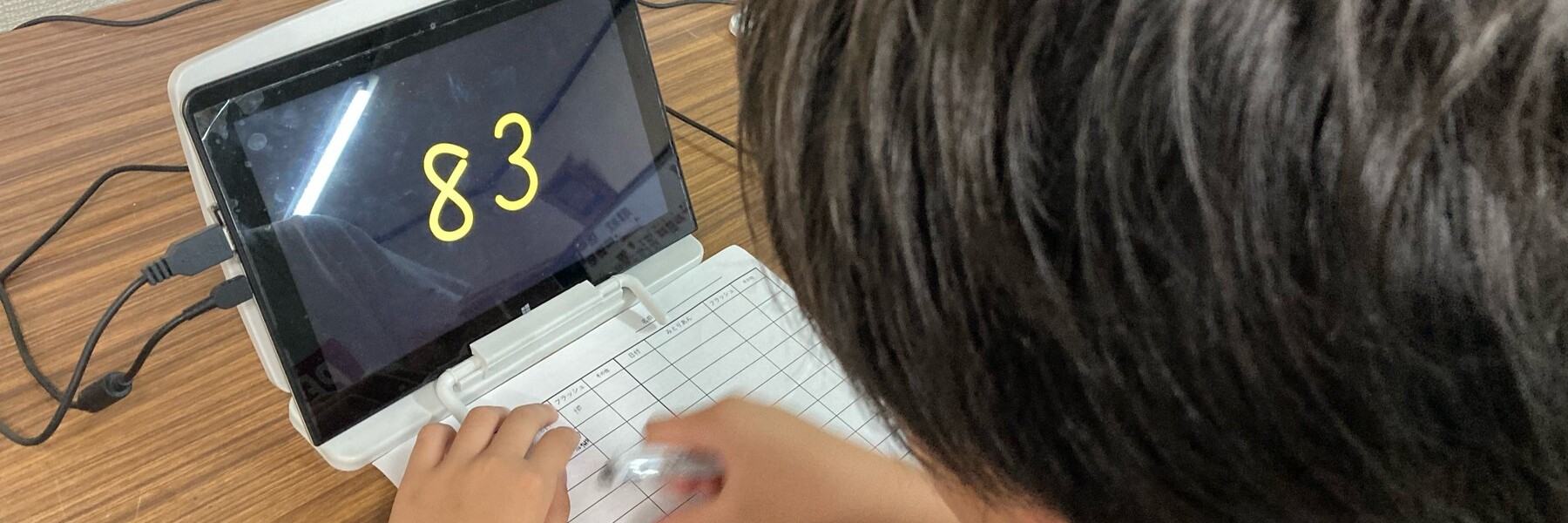 ▶ 無料体験学習に申し込む